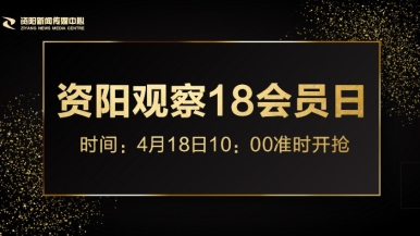 肏老肥胖屄小视频福利来袭，就在“资阳观察”18会员日